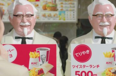 小西桜子 ケンタッキー ツイスターランチ「2体のカーネル」篇 TVCM