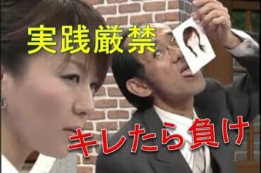【実践厳禁】人の怒らせ方講座①【コメント付き】
