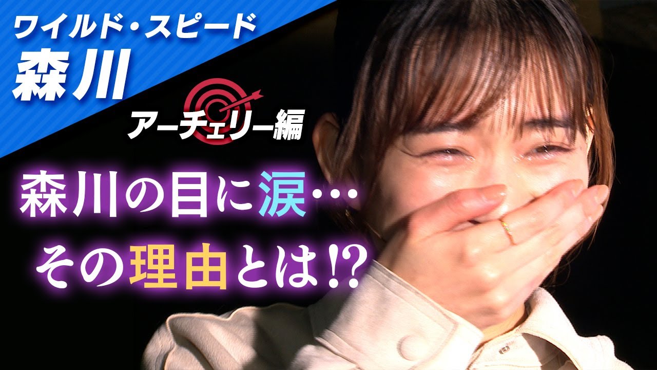 ワイルドスピード森川 トリックショットに挑戦 #3【それって!?実際どうなの課】 ワイルドスピード森川 トリックショットに挑戦 #3【それって!?実際どうなの課】