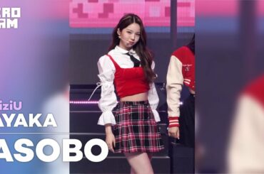 [SERO CAM🎥] AYAKA (아야카) | NiziU (니쥬) - ASOBO | KCON 2022 Premiere in Seoul
