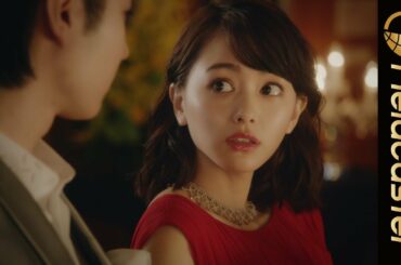 「ニューヒロイン」に山本舞香「ヒロインの掟『再会』篇」WEB CM