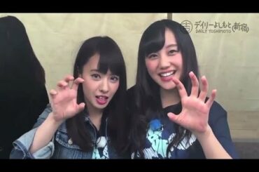 山田菜々＆薮下柊　沖縄でなんかイチャイチャ