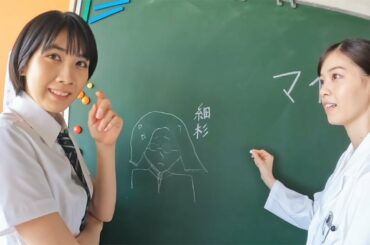 神木隆之介、休憩中の西野七瀬を直撃！　松本穂香は“細杉くん”中川大志を描く　撮影現場の裏側収めた「意識高すぎ！高杉くんシリーズ　神木カメラ」映像