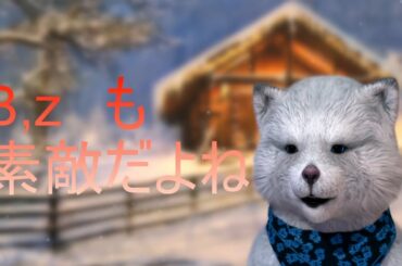 11月15日　 お誕生日おめでとうございます。　#今夜月の見える丘に　#B,z