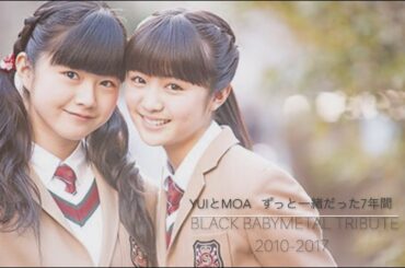 YuiとMoa   ずっと一緒だった7年間        BLACK BABYMETAL Tribute 2010-2017