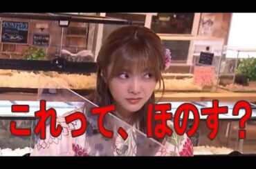 【櫻坂46 田村保乃】ほのすを怒らすと恐らくめっちゃ怖い！ほのす史上最も怖い怖い顔ｗ