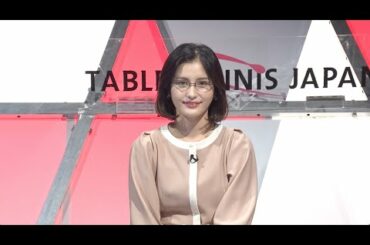 【卓球ジャパン！】“銅メダル獲得” 世界卓球男子の激闘をプレイバック！スーパープレー＆珍プレーも｜BSテレ東 11月19日（土）夜10時放送