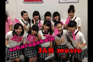 さくら学院＠JAM映像