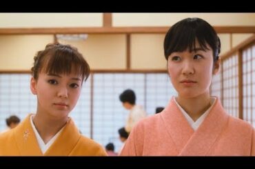 樹木希林が茶道の先生に！生徒役は黒木華と多部未華子／映画『日日是好日』特報