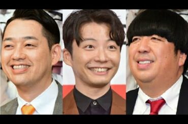 【バナナムーン】バナナマンが星野源と新垣結衣の結婚について語る