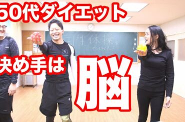 【国生さゆり】50代でも美しく痩せられる国生体操のやり方！