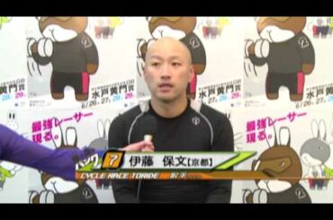 取手記念競輪決勝戦出場選手インタビュー　伊藤保文選手　2014年6月29日
