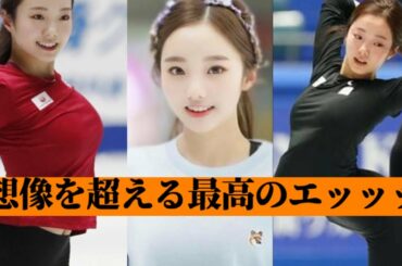 【本田真凜】やっぱり本田真凜はスゴかった。【フィギュアスケート】