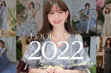 小嶋陽菜が2022年のHer lip toを振り返り🍒特に思い出深いドレスって？【SS編】