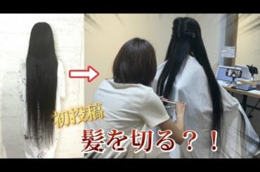 【初投稿】スーパーロングヘアーのメンテナンスに行ってきました！