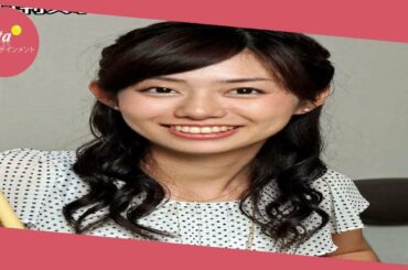 フジ山崎夕貴アナ、独立否定も「まだというか…」