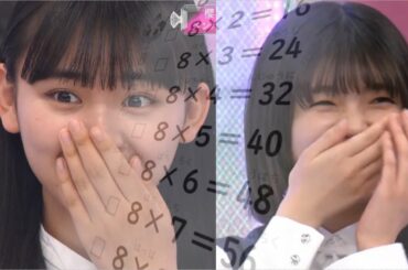 【櫻坂46】｢天ちゃん藤吉松平｣再来【高画質】