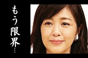 菊池桃子と元夫・西川哲の離婚理由に耳を疑う...「卒業」で人気を博したアイドルの現在とは...