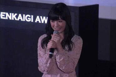 優希美青　宣伝会議賞贈賞式に登場！