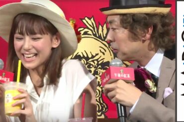 アンガ田中、西内まりやに近づきすぎ！司会も「気持ち悪い」　「go go tea！ 午後の紅茶 TEA SMOOTHIE STAND」オープニングイベント3　#Mariya Nishiuchi