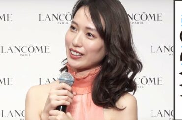 戸田恵梨香、30代は「楽しみ」　自身のスキンケアも明かす　「2018 ランコム ミューズ就任記者発表会」2