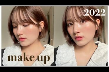 【一軍コスメ】めちゃくちゃ詳しく解説しながら盛れるメイク伝授するよ！