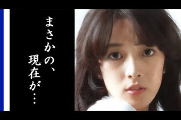 小林麻美の信じがたい現在におどろきを隠せない…「哀しみのスパイ」で人気を集めた歌手と夫との今は…