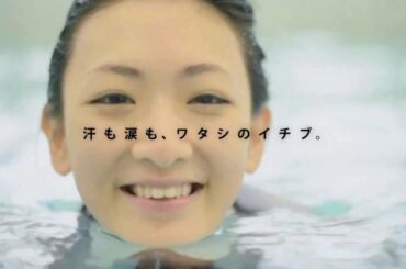 【CM】 生駒里奈 × ポカリスエット