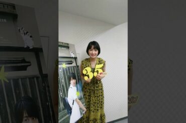 葵わかな動画メッセージ