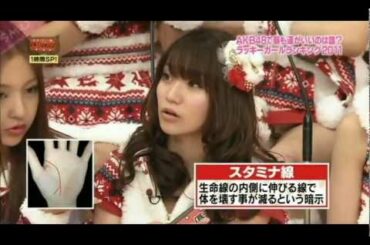 [OPV] 大島優子 Oshima Yuko I