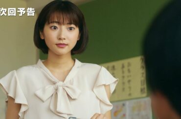 武田玲奈、市原隼人にガチギレ!熱血教師っぷりが暴走!?　ドラマ「おいしい給食」第6話予告動画