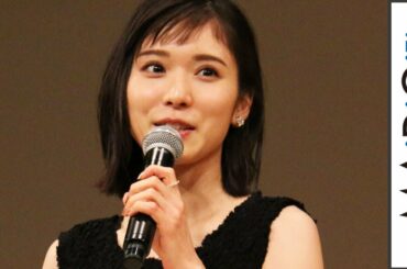 松岡茉優、大河「いだてん」出演を直談判　主演・阿部サダヲにも相談　「第61回ブルーリボン賞」授賞式