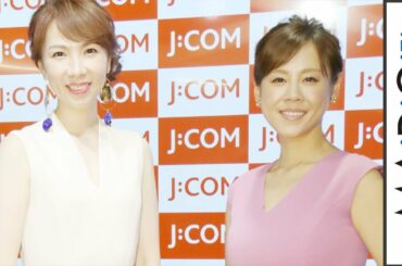 高橋真麻、樹里咲穂と「宝塚あるある」トーク　「宝塚歌劇 宙組誕生20周年記念」1