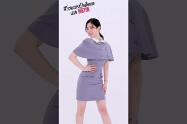 TWICE DAHYUN #ScientistChallenge 🥽