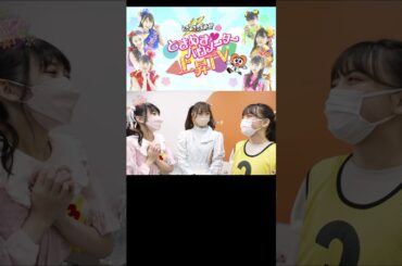 えーいややー　#shorts