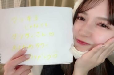 LOVE_SANA_MOROHASHI (2023年01月01日23時06分25秒) 諸橋 沙夏（=LOVE）