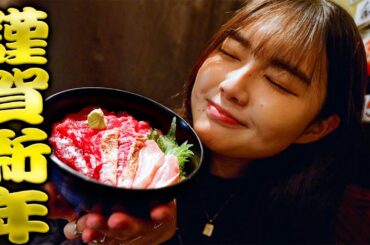 【海鮮丼爆食い!?】明けまして、おめでとうございます。