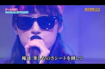 MONEY　衛藤美彩