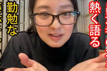 出演者の本を熱く語る勤勉な藤林チャクラ温子【字幕付き】北野誠の茶屋町怪談切り抜き