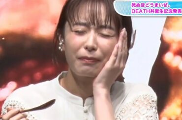 宇垣美里、高カロリー丼に至福の表情「ああ…もうダメだ…」とメロメロに