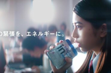 桜田ひより×WANIMA×錦織圭選手の豪華コラボ／「受験にinゼリー」新TVCM