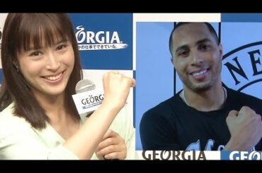 広瀬アリス、公認“そっくりさん”ロッテ・マーティン選手登場に爆笑　サプライズメッセージで「運気上がった」