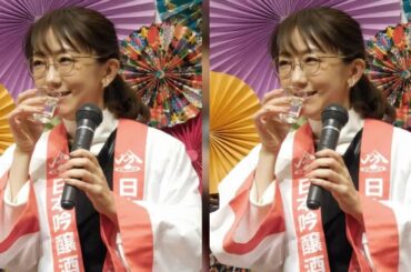 最新ニュース -  酒蔵育ちのフリーアナ・唐橋ユミ〝吟醸酒デビュー〟は幼稚園「おいしくないです」
