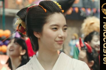 【当たれば５億円】役所広司＆新川優愛出演のジャンボ宝くじ新CM