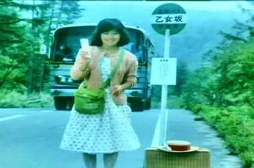 岡田有希子　セシルチョコレートCM