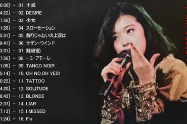 中森明菜  すべての時間の最高の歌 中森明菜 2022 ヒットメドレー 中森明菜 最新ベストヒットメドレー