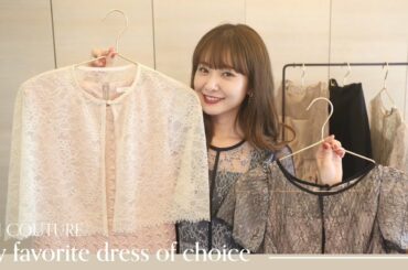 【オケージョン】特別な日に👠大人上品なドレスコーデ紹介👗 #結婚式 #パーティ #ディナー etc..