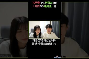 미야와키 사쿠라가 이상형이라는 한국 참가자 ㅋㅋ宮脇咲良がタイプの韓国男子ｗ