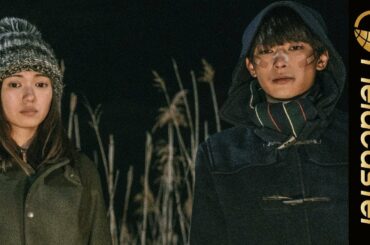 岡崎京子の衝撃的漫画『リバーズ・エッジ』二階堂ふみ・吉沢亮・SUMIREなど豪華キャストにも注目【予告篇】