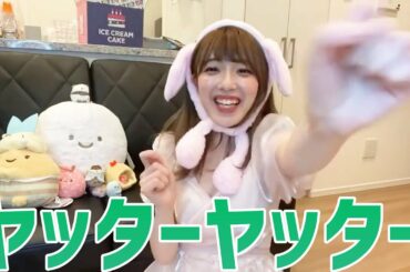 【神宿切り抜き】高評価されるたびに大喜びする塩見きらまとめ【うれしおみぃ】【塩見きら】